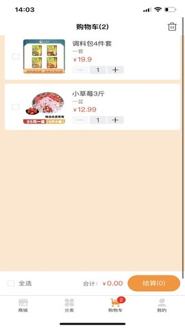 众客悦 1.3.6 官方版 2
