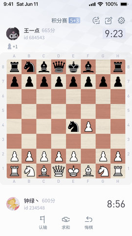 超玥国际象棋 1.3.15  2