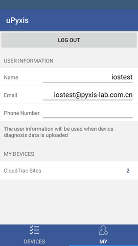 uPyxis1.0 1.1.24 官方版 1