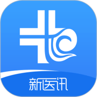 新医讯平台 5.1.4.1 官方版