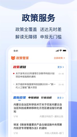 云数字园区 8.2.8  3