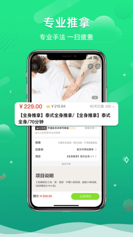 来个心 1.3.1  3