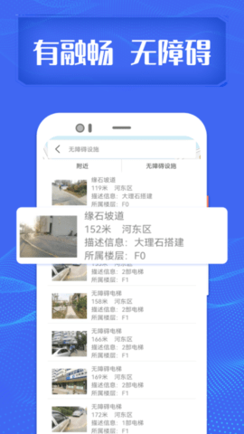 融畅 3.6.2  3