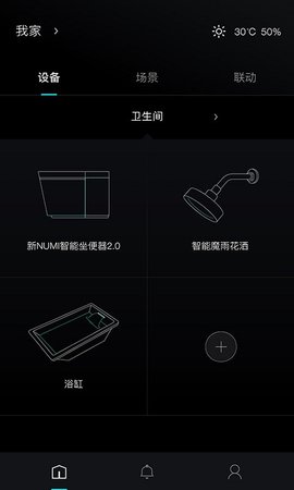 科勒云境 1.8.1  3