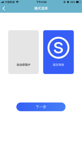 中盈移动打印 2.0.19  4