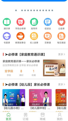 华翼知学 1.0.16 安卓版 1