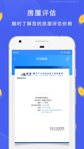 链接 1.8.875  1