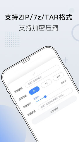 小熊文件工具箱 4.7.0.0  2