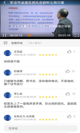 医教培训 1.10.1  2