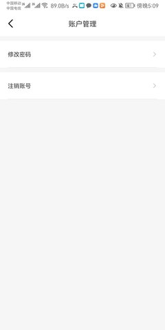 丰信客户端 3.7.1  4