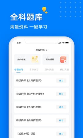 益小书 3.12.2 安卓版 2