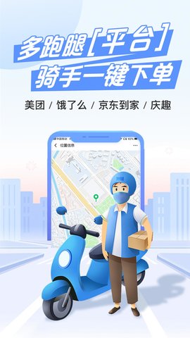 庆趣助手 7.0.20250113  3