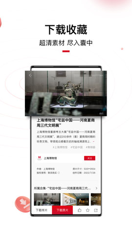IPSHANGHAI 2.0.4  2