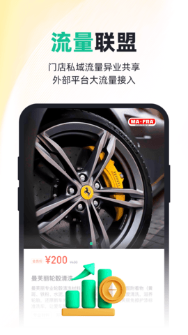 有车来 0.9.64  2