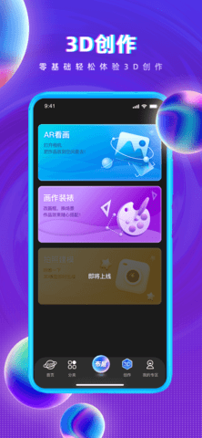 网演 1.4.0  1