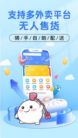 庆趣助手 7.0.20250113  2