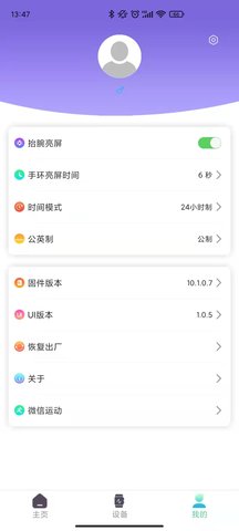 XRunning V1.1.4  2