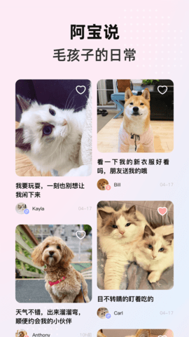 阿宝说 1.1.76 最新版 1