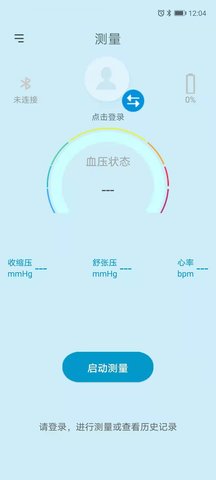 星脉血压 3.3.0.3 最新版 2