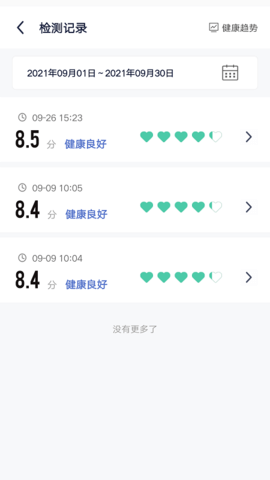 易尿检 1.9.4  2