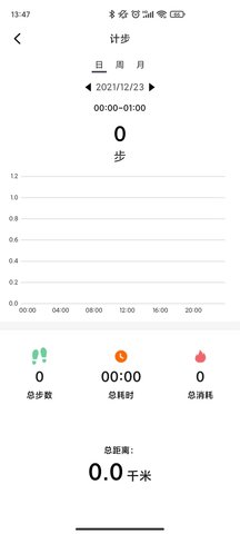 XRunning V1.1.4  3