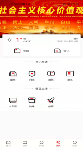 大美同德 1.0.3  2