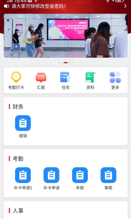 魔方乐达 1.43.0 官方版 3