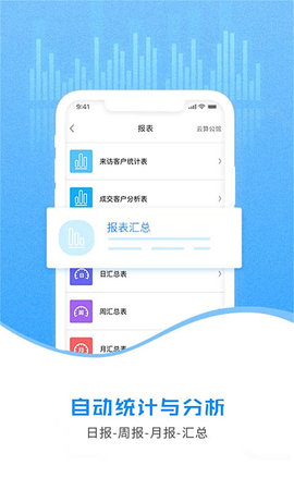 云案场 5.0.5  1
