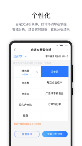 亚逊精灵 1.4.3 最新版 2