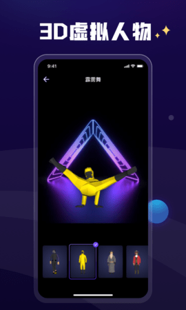 爱秀 1.0.6 最新版 2