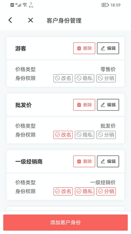火箭快卖掌柜 2.0.22  4