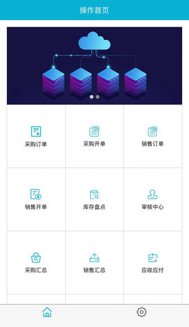 BOSERP企业生产管理软件 11.3.2 官方版 1
