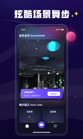 爱秀 1.0.6 最新版 1