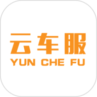云车服app下载-云车服官方版
