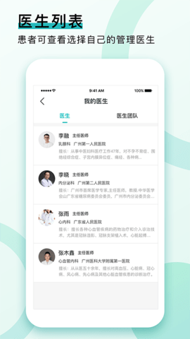 康合健康 3.0.80  2