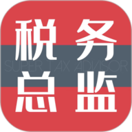 超级税务总监 1.04.5 