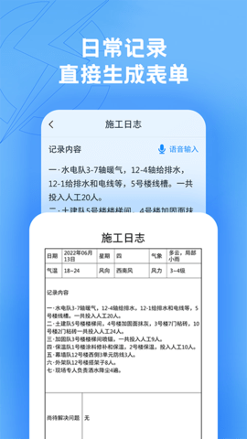 趁手软件 1.4.0  2