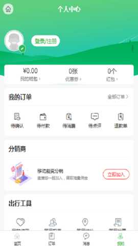 百乐游 6.5.1  4