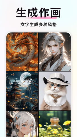 智图AI 1.4.8  1
