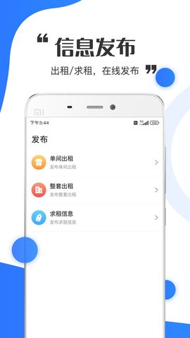 巴典早房 1.14  2