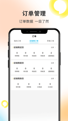 拾叁小苑 1.7.7 官方版 4