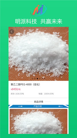 明派交易平台 2.4.0  1