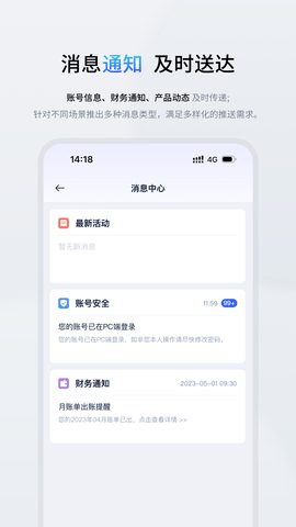 UCloud 2.18.4  3