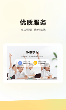 学家云HD 5.88.0 最新版 3