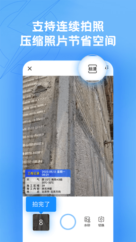 趁手软件 1.4.0  3