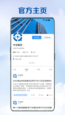 今市 5.0.0  2