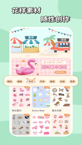 慢岛 2.1.2  2