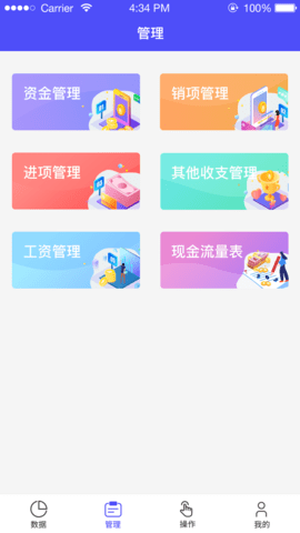 平行FIS 1.1.6 安卓版 3
