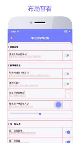 智动精灵 V3.0.4  2