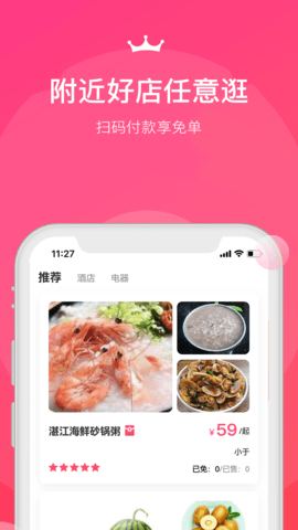 加你生活 8.0.6 最新版 1